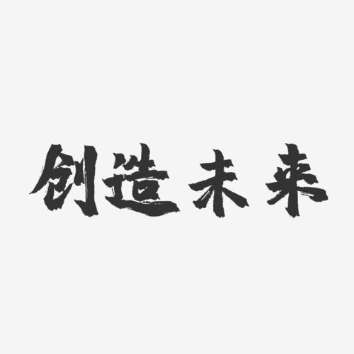 最火生存手游排行榜2024年8月12日是什么游戏 (最火生存手游排行榜2024年8月12日是什么 )