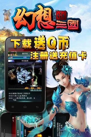 最火的3d手游排行游戏是什么名字 (最火的3d手游排行游戏是什么 )