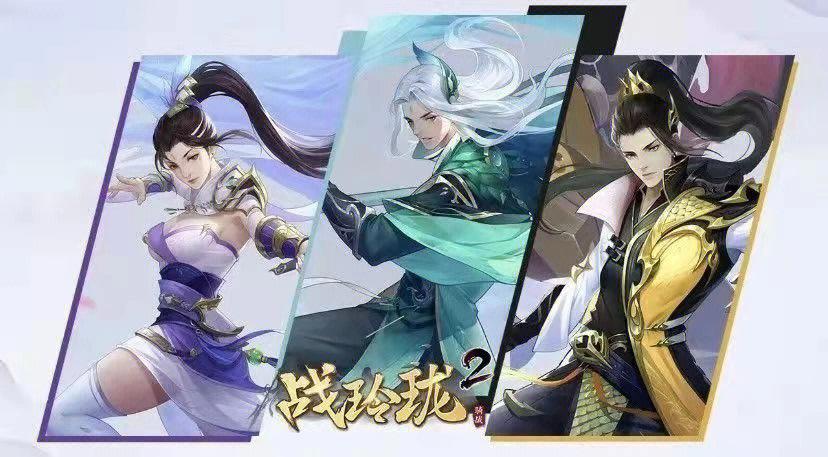 最火的仙侠手游排行榜前十名 (最火的仙侠手游排行 )