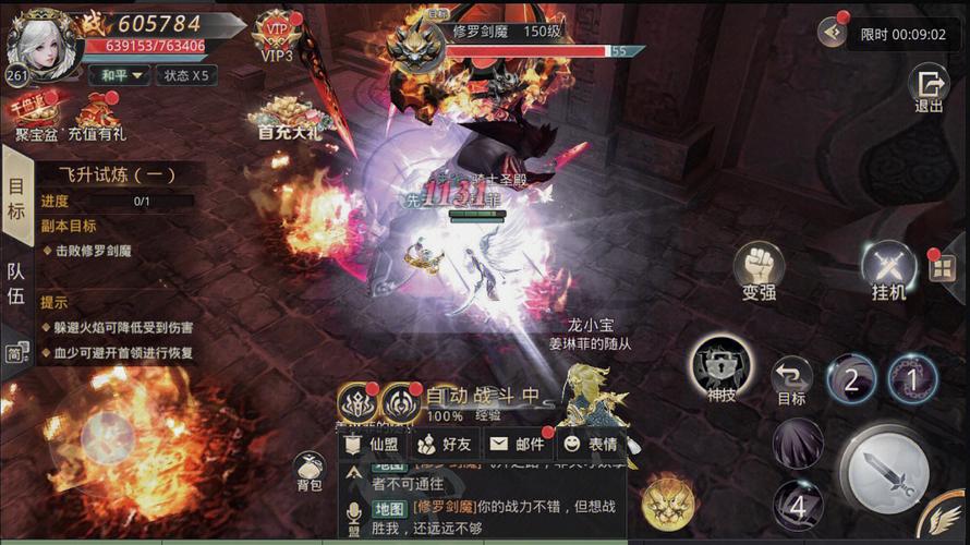 最火的仙侠手游排行榜官方网站是什么 (最火的仙侠手游排行榜官方网站 )