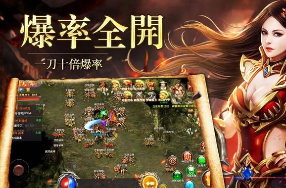 最火的传奇手游排行榜2019 (最火传奇类手游排行榜最新版 )
