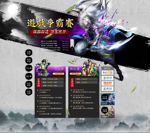 最火的传奇手游排行榜2024 (最火的传奇手游排行榜2024 )
