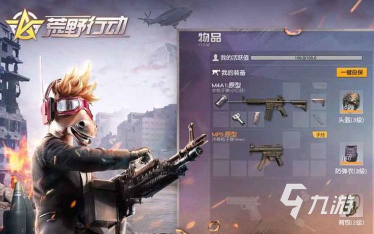 最火的吃鸡手游排行榜前十名是谁