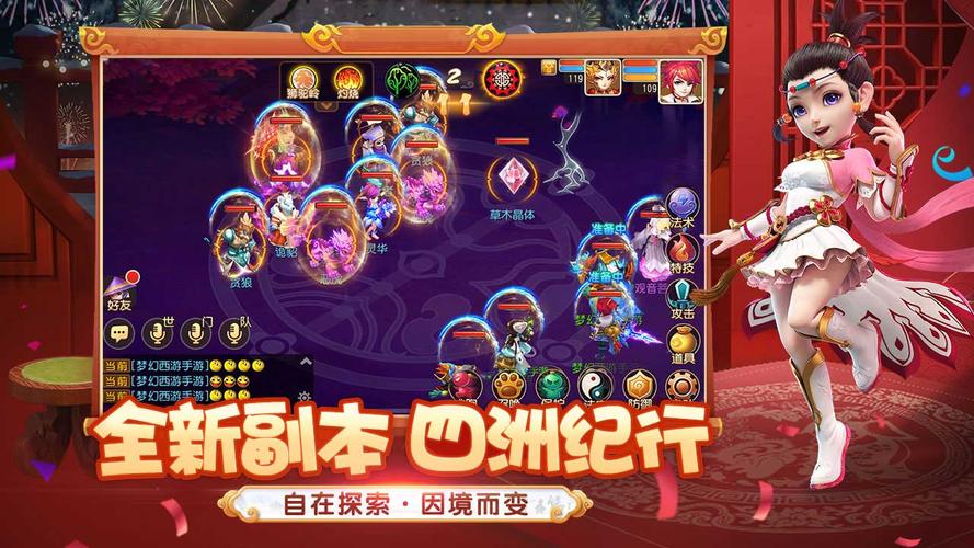 最火的回合制手游2024排行