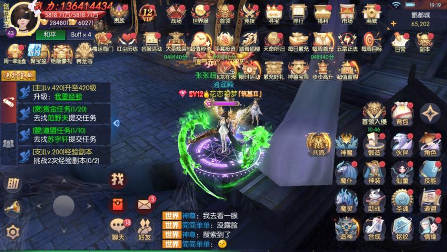 最火的手游排行榜前十名 (全网最火手游排行 )