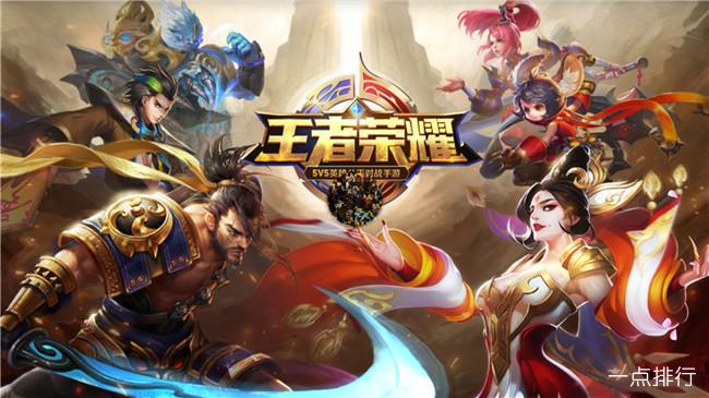 最火的手游排行榜前十名