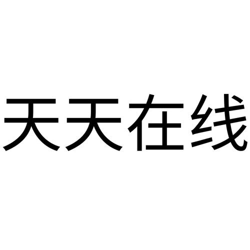 最火的手游排行榜前十名2024最新游戏名字大全图片 (最火的手游排行榜前十名2024最新游戏名字大全 )
