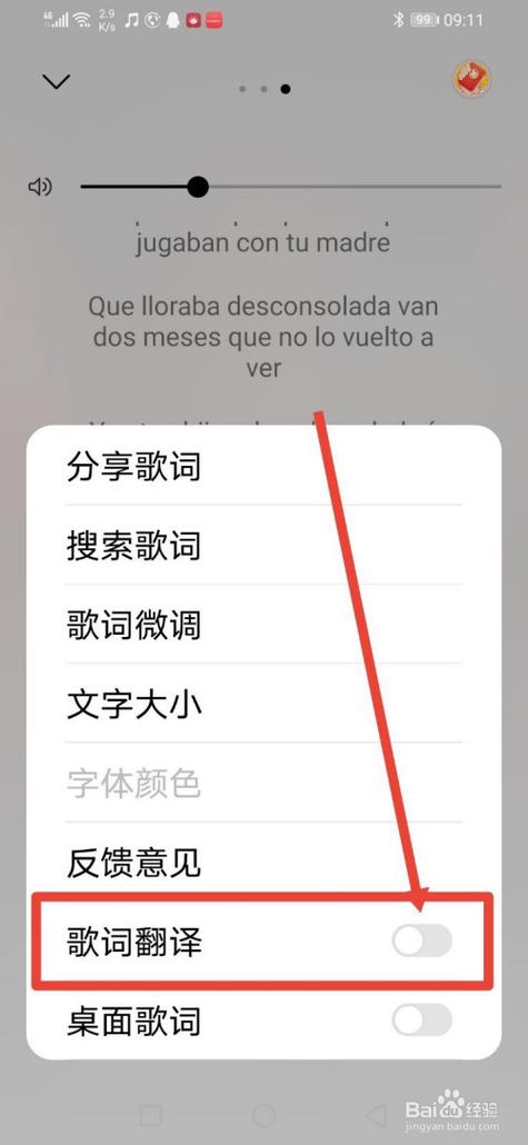 最火的手游歌曲 (最火手游排行榜2024歌曲有哪些歌词呢英文翻译成中文 )