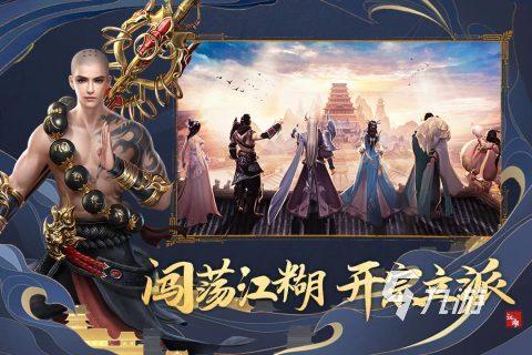最火的手游游戏2024排行前10名 (超火手游排行榜前十名游戏推荐 )
