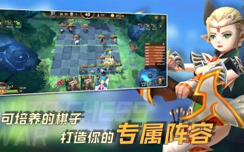 最火的自走棋手游