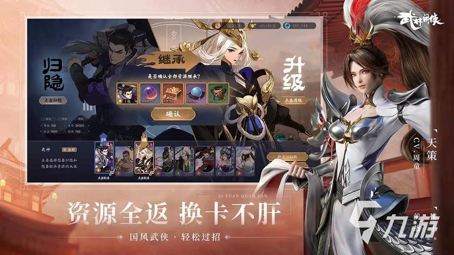 最火网游手游排行榜推荐