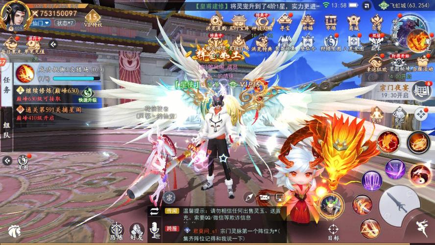 最火角色手游游戏排行榜