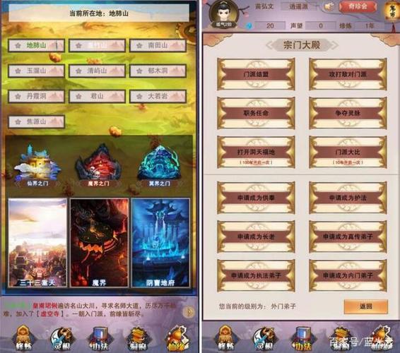 最热仙侠手游排行榜2019