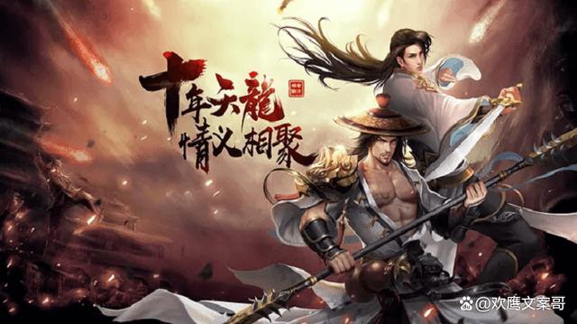 最热门的武侠手游 (热门武侠手游排行榜前十名 )