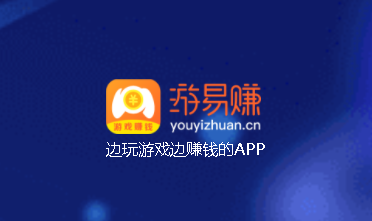 最能赚钱的手游软件排行榜 (最热门的手游排行榜可赚钱的游戏有哪些软件推荐 )