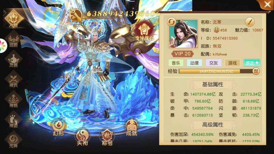 最近仙侠手游排行榜最新 (最近仙侠手游排行榜 )