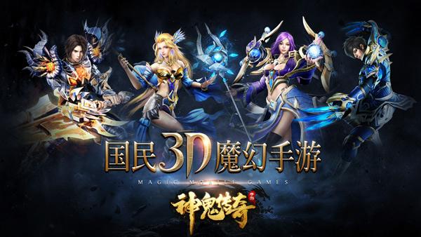 最近公测的游戏