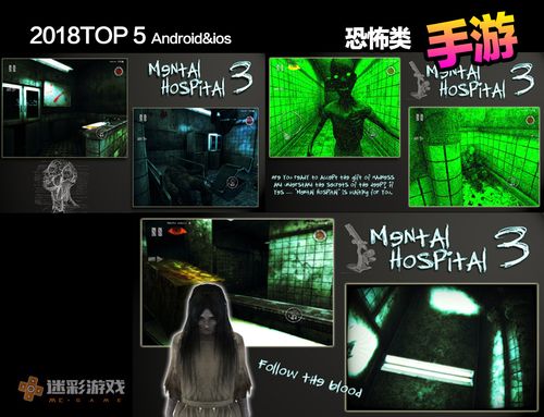 有什么好玩的恐怖联机手机游戏