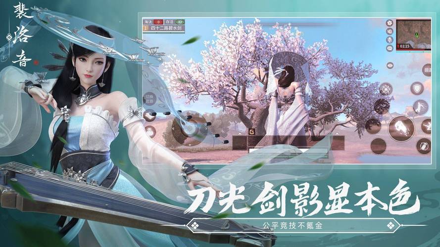 有什么好玩的武侠吃鸡手游 (好玩武侠吃鸡手游排行榜前十名 )