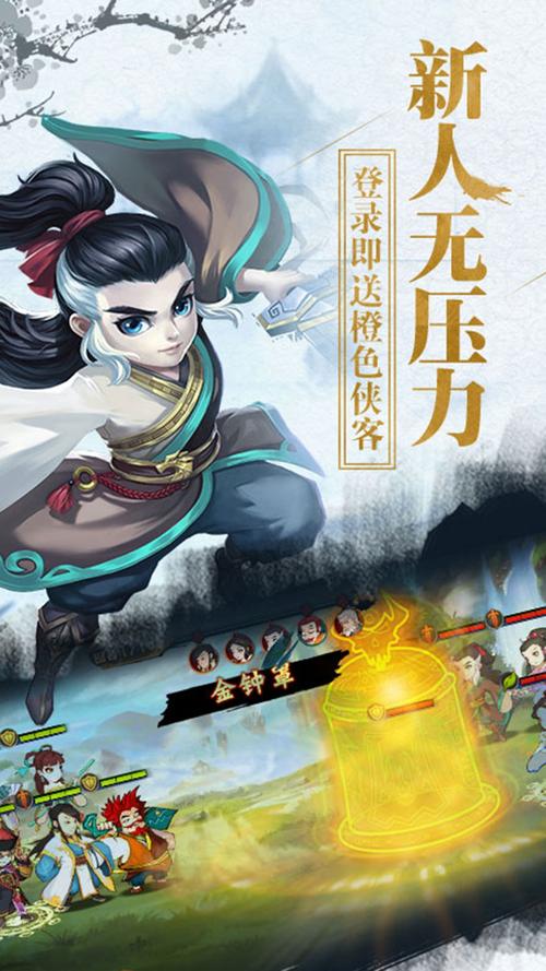 有什么好玩的武侠卡牌手游