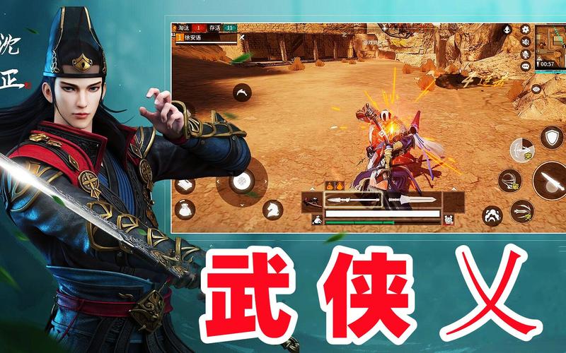 有什么好玩的武侠吃鸡手游