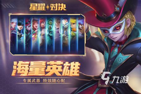 有名的moba手游 (最新moba手游排行榜前十名有哪些游戏名字大全霸气 )