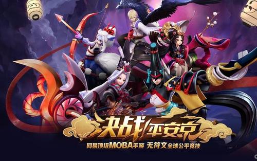 有名的moba手游 (最新moba手游排行榜前十名有哪些游戏名称和名字大全 )