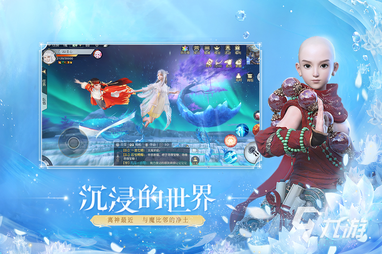 有情侣结婚系统的手游 (能结婚的手游排行榜前十名 )