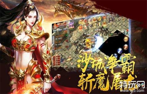 有没有一款不花钱的传奇游戏