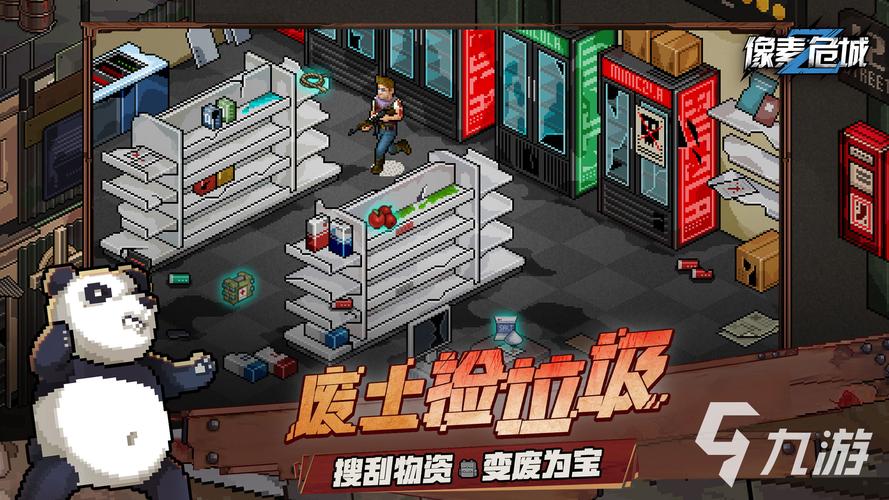 有没有不氪金的生存游戏