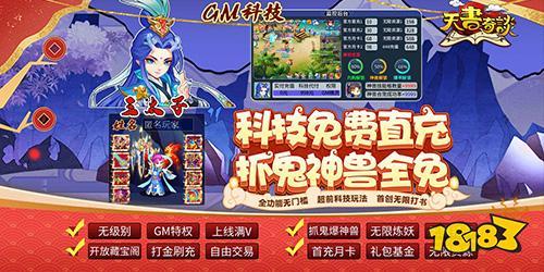 有没有不花钱的仙侠手游 (不花钱仙侠手游排行榜前十 )