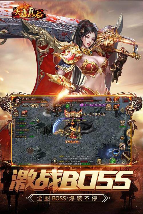 有没有打金的手机传奇游戏
