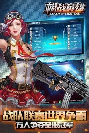 枪战单机手游哪个好玩