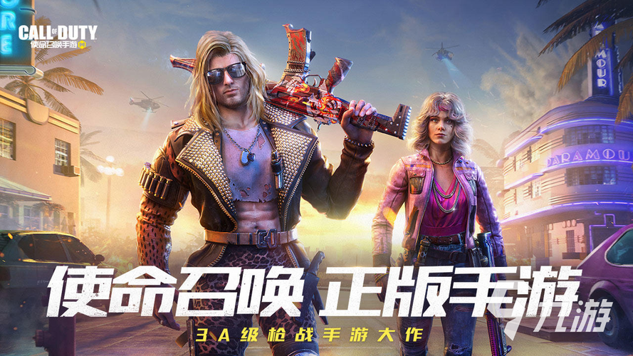 枪战手游排行榜2024前十名游戏名字大全