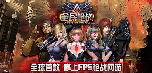 枪战手游排行榜前十名2019 (端游枪战手游排行榜前十名有哪些游戏名字大全 )