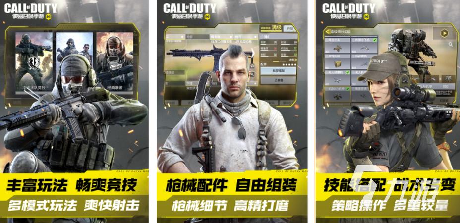 枪战手游排行榜前十名ps4版本 (枪战手游排行榜前十名ps4版本 )