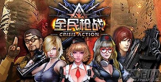 枪战手游排行榜前十名端游有哪些 (枪战手游排行榜前十名端游有哪些 )