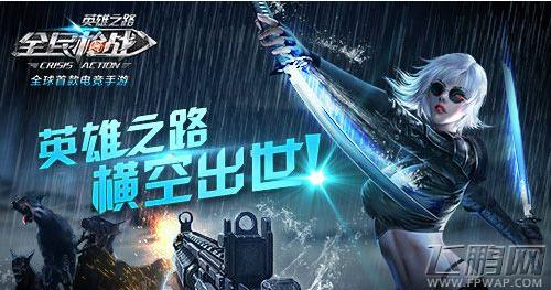 枪战手游排行榜前十名端游游戏推荐