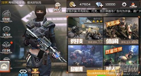 枪战游戏哪个好玩手游 (枪战手游排行榜前十名端游有哪些游戏好玩点的游戏 )