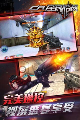 枪战游戏哪个好玩手游