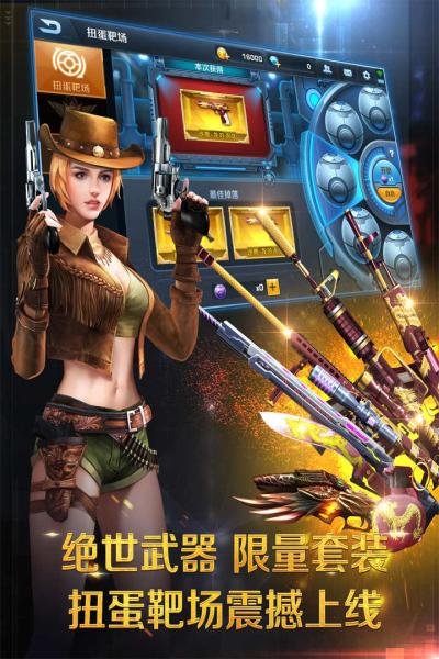 枪战游戏手游推荐 (枪战类手游排行榜前10名游戏有哪些名字 )