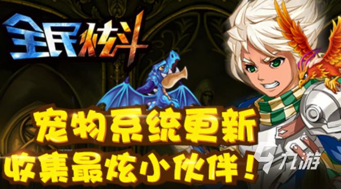 格斗游戏手游排行榜单机 (格斗游戏手游排行榜前十名有哪些游戏名称大全 )