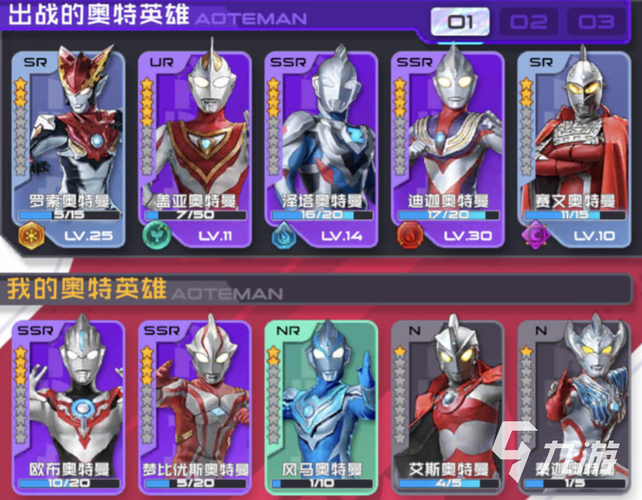 格斗游戏手游排行榜奥特曼排第几位了啊 (格斗游戏手游排行榜奥特曼排第几位了 )