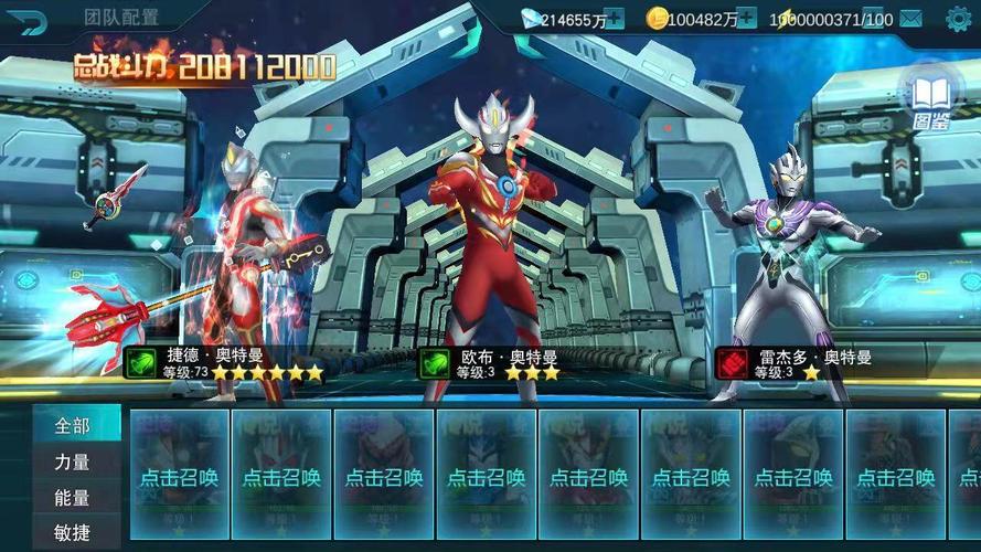 格斗游戏手游排行榜奥特曼排第几位了啊