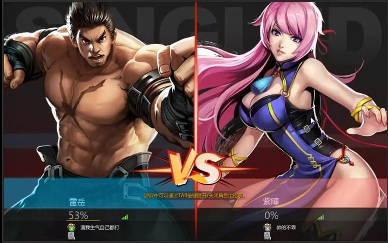 格斗类单机手游排行榜前十名有哪些游戏