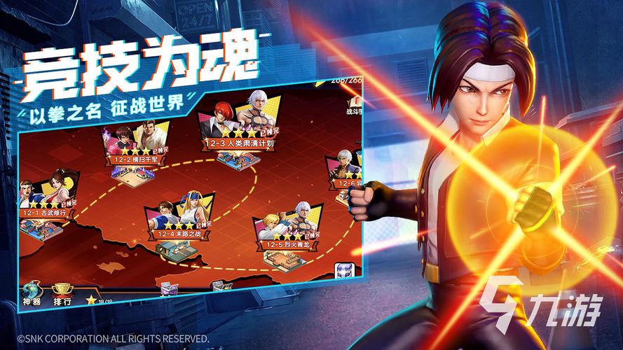 格斗类单机手游排行榜最新版本 (格斗类单机手游排行榜最新版 )