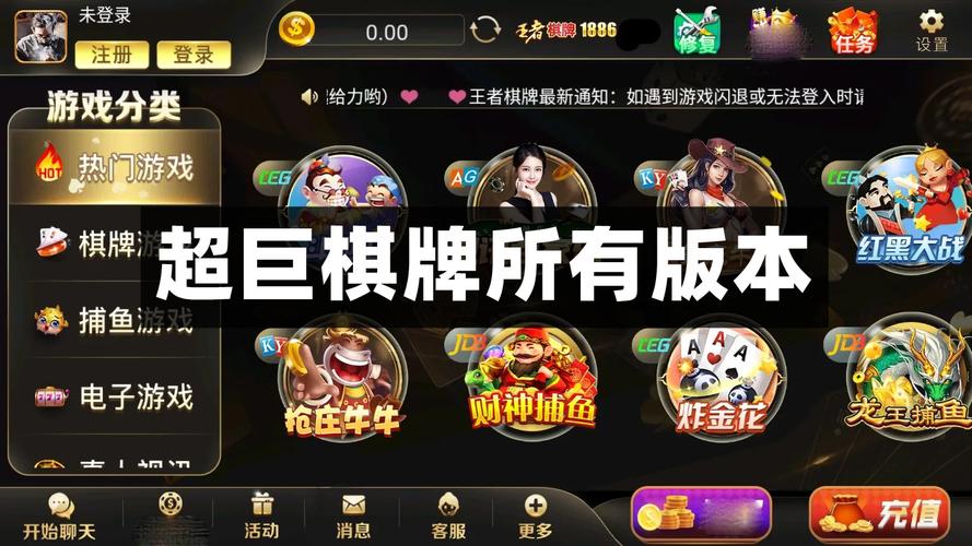 棋牌十佳手游 (2024最火爆的棋牌手游排行榜 )