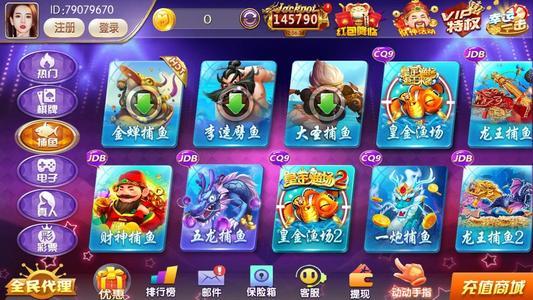 棋牌手游排行榜2024前十名