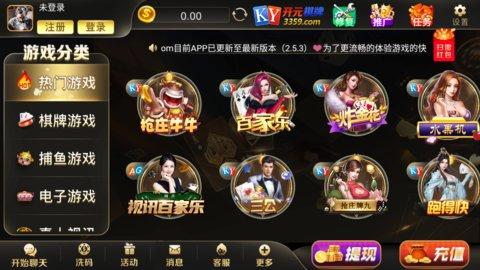 棋牌手游排行榜2024前十名官网有哪些软件可以玩 (棋牌手游排行榜2024前十名官网有哪些软件 )