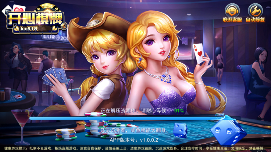 棋牌手游排行榜2024前十名官网有哪些游戏名字 (棋牌手游排行榜2024前十名官网有哪些游戏 )